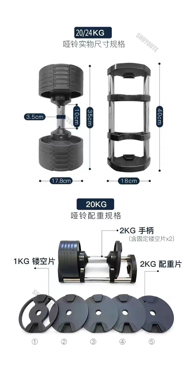조절 가능한 20kg 바벨 분리형 헤비 듀티 상업용 플 - Adjustable Dumbbell Pair 40Kg 리뷰 및 가격